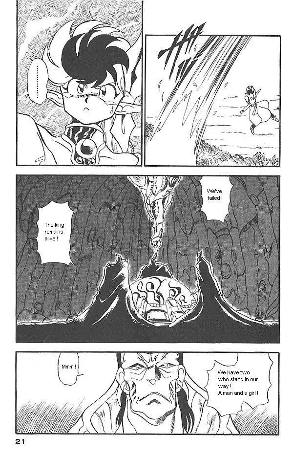 Ozanari Dungeon Chapter 16 19